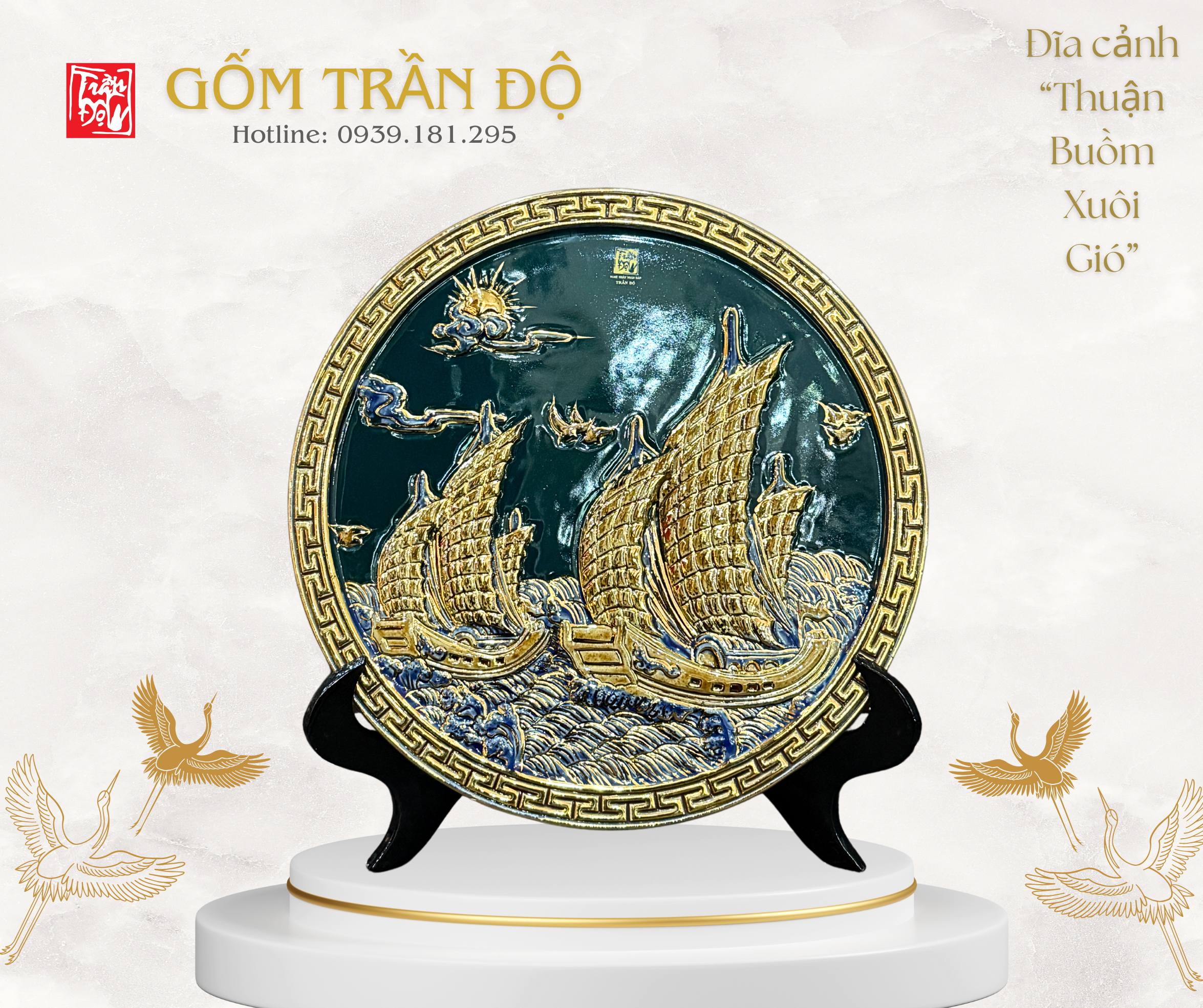 Đĩa cảnh 